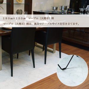 画像6: 【東リ】撥水ダイニングマット 185cm×300cm（厚1.8mm）抗菌・防ダニ・防汚　チャイルドマットとしても最適