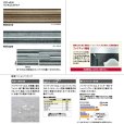 画像3: 【東リ】新製品 ファブテックタイル 耐湿クッションバッキング FBT401-414 500mm×500mm FBT451V-452V 250mm×1000mm クッション性と抗菌・防カビ性能を付与。