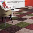 画像1: 【東リ】タイルカーペット GX-3800 GX3801-3805 50cm×50cm ベルベットを思わせる繊細な素材感と深い色彩が、高級感のある空間を演出します。 (1)