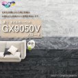 画像1: 【東リ】タイルカーペット GX-9050V GX9051V-9053V 25cm×100cm 石材を彷彿とさせる柄と抑揚は大胆ながら洗練された空間を演出します。 (1)