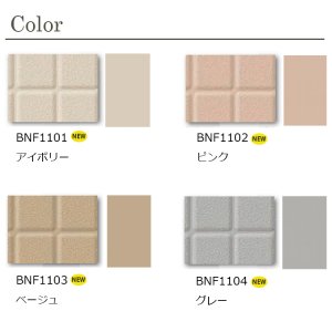 画像3: 【東リ】発泡複層ビニル床シート バスナフローレ（1m以上10cm単位での販売） 1820mm（厚3.5mm） 衝撃吸収性や接触温熱感に優れた浴室床シートです。介護者の膝つき姿勢にも優しい床材です。