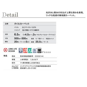 画像9: 【東リ】タイルカーペット GA100W   50cm×50cm 表情豊かなストライプ柄やヘリンボーン柄。38アイテム! ランダムへリング・ランダム・シルキーライン2・サンド2・シャドウブロック★送料無料(北海道、沖縄県、離島は除きます。)