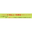 画像8: 【東リ】GA100T 新シリーズ誕生！東リ 業務用タイルカーペット国内シェアNO1！ GA 100T  50cm×50cm　●シャインマーブル9色●ブライトプレーン8色●スピアライン5色●ソフトグリッド5色●撥水・撥油・防炎・制電・防汚★送料無料（北海道、沖縄県、離島は除きます。）