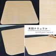 画像5: 【東リ】撥水ダイニングマット 185cm×250cm（厚1.8mm）抗菌・防ダニ・防汚　チャイルドマットとしても最適
