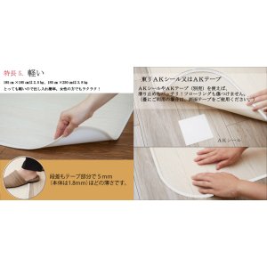 画像4: 【東リ】撥水ダイニングマット 185cm×185cm（厚1.8mm）　抗菌・防ダニ・防汚チャイルドマットとしても最適