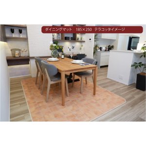 画像9: 【東リ】撥水ダイニングマット 185cm×300cm（厚1.8mm）抗菌・防ダニ・防汚　チャイルドマットとしても最適
