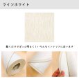 画像11: 【東リ】撥水ダイニングマット 185cm×250cm（厚1.8mm）抗菌・防ダニ・防汚　チャイルドマットとしても最適