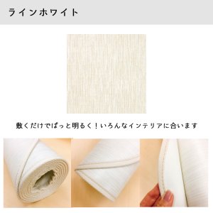 画像11: 【東リ】撥水ダイニングマット 185cm×250cm（厚1.8mm）抗菌・防ダニ・防汚　チャイルドマットとしても最適