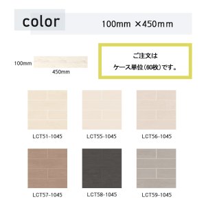 画像4: 東リ ピエスタ　LCT51-59-1045　コンポジションビニル床タイル　KT    100ｍｍ×450mm　 ケース（60枚）  石畳調ナチュラルタイル　四面カービングエッジ面取り