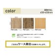 画像2: 東リ  複層ビニル床タイルFT   ロイヤルウッド (450mm角)  ケース（14枚）450mm×450mm豊富な色柄と多様なサイズ。リアルな木目柄プリントタイル。エコマーク認定商品。同調したリアルなデザイン。 (2)