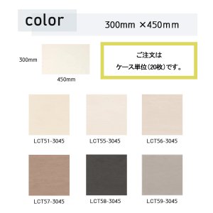 画像4: 【東リ】 ピエスタ (300mm×450mm) ケース(20枚) KT 300mm×450mm石畳調ナチュラルタイル。組み合わせで空間のバリエーションが広がります。