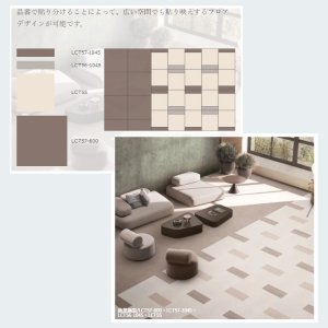 画像6: 【東リ】 ピエスタ (300mm×450mm) ケース(20枚) KT 300mm×450mm石畳調ナチュラルタイル。組み合わせで空間のバリエーションが広がります。