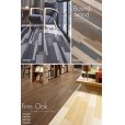 画像6: 東リ  複層ビニル床タイルFT   ロイヤルウッド (150mm幅)  ケース（20枚） 150mm×900mm豊富な色柄と多様なサイズ。リアルな木目柄プリントタイル。エコマーク認定商品。