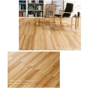 画像5: 【東リ】 ロイヤルウッド (100mm幅)  ケース（30枚） FT 100mm×900mm豊富な色柄と多様なサイズ。リアルな木目柄プリントタイル。エコマーク認定商品。