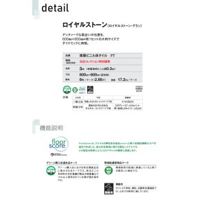 画像4: 東リ ロイヤルストーングラン ローマンペイブ (600mm角)  ケース（8枚） 600mm×600mm　経年で風化した表情、素朴で豊かな質感。