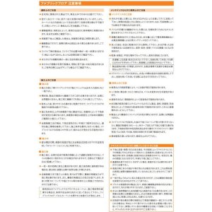 画像12: 【東リ】ファブリック スマイフィール スクエア4200 FF4201-4204　50cm×50cm