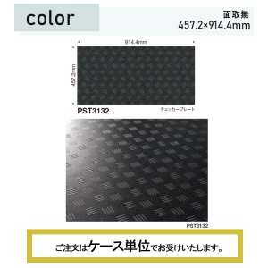 画像2: 東リ   ロイヤルストーン・モア　ケース（8枚） 複層ビニル床タイルFT  457.2mm×914.4mm　 柄同調エンボスが織りなすリアルで遊び心あふれるデザイン。