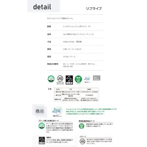 画像3: 【東リ】リフライプ ケース（14枚）KT 450mm×450mm（厚3mm）塩ビタイルならではの洗練されたモダンストライプ。