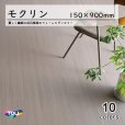 画像1: 【東リ】モクリン柾目 ケース（20枚）KT 150mm×900mm（厚3mm）優しく繊細な柾目模様のウォームモダンカラー。 (1)