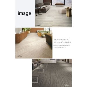 画像4: 【東リ】ストレイン ケース（14枚）KT 450mm×450mm（厚3mm）流れ模様の抑揚を強調したコンポジションタイル。大地の地層を感じさせるダイナミックなデザインです。