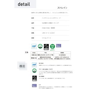 画像5: 【東リ】ストレイン ケース（14枚）KT 450mm×450mm（厚3mm）流れ模様の抑揚を強調したコンポジションタイル。大地の地層を感じさせるダイナミックなデザインです。