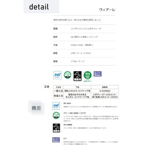 画像5: 【東リ】ヴィアーレ ケース（14枚）KT 450mm×450mm（厚3mm）奥深い透明感の高質感。プレミアムコンポジションタイル。