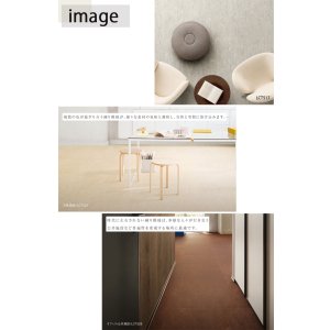 画像4: 【東リ】 リノテスタ （厚さ3mm） ケース（14枚） KT 450mm×450mmリノリウム調スタンダードタイル