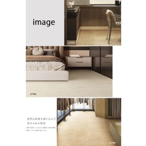 画像4: 【東リ】ヴィアーレ ケース（14枚）KT 450mm×450mm（厚3mm）奥深い透明感の高質感。プレミアムコンポジションタイル。