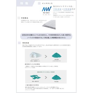 画像2: 【東リ】ヴィアーレ ケース（14枚）KT 450mm×450mm（厚3mm）奥深い透明感の高質感。プレミアムコンポジションタイル。