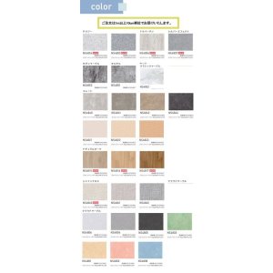 画像3: 【東リ】複層ビニル床シート 消臭NSトワレNW（1m以上10cm単位での販売） 1820mm（厚2mm）優れた防汚・メンテナンス機能でトイレのキレイが長持ち。