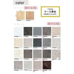 画像4: 東リ LLフリー50NW-EX 高意匠 ルースレイタイル（置き敷きビニル床タイル）NW-EXシリーズ　500mm × 500mm（面取なし）10枚入り（2.50平米）／1ケース単位の販売