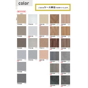 画像4: 東リ LLフリー40NW-EX スタンダード ルースレイタイル(置き敷きビニル床タイルFOA)NW-EXシリーズ 500mm × 500mm(面取無し)12枚入り(3平米)/1ケース単位の販売