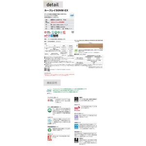 画像6: 東リ LLフリー50NW-EX 高意匠 ルースレイタイル(置き敷きビニル床タイルFOA)NW-EXシリーズ 166.7mm × 1000mm / 333.3mm × 500mm(四面R面取)12枚入り(2平米)/1ケース単位の販売★送料無料(北海道、沖縄県、離島は除きます)