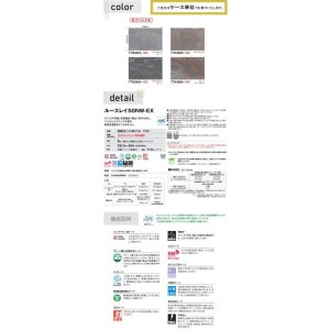 画像4: 東リ LLフリー50NW-EX 高意匠 ルースレイタイル（置き敷きビニル床タイルFOA）NW-EXシリーズ　166.7mm × 1000mm ／ 333.3mm × 500mm（四面R面取）12枚入り（2平米）／1ケース単位の販売