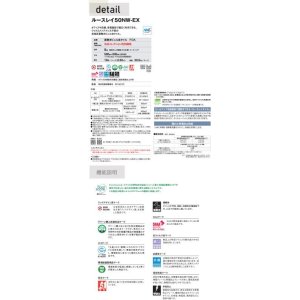 画像6: 東リ LLフリー50NW-EX 高意匠 ルースレイタイル（置き敷きビニル床タイル）NW-EXシリーズ　500mm × 500mm（面取なし）10枚入り（2.50平米）／1ケース単位の販売