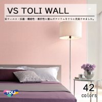 東リ 壁紙 TOLI WALL VSシリーズ 貼りやすく仕上がりがきれい。新築からリフォームまで幅広く使用されている汎用価格帯の壁紙シリーズ東リウォール