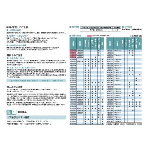 画像13: 東リ 壁紙 TOLI WALL VSシリーズ 貼りやすく仕上がりがきれい。新築からリフォームまで幅広く使用されている汎用価格帯の壁紙シリーズ東リウォール