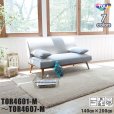 画像1: 東リ ラグ TOR4601M-4607M　140cm×200cm<br>マイクロファイバーのやわらかい肌ざわりとボリューム感。遊び毛が出ずお手入れも簡単。 (1)