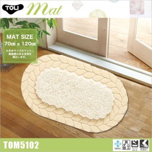 画像1: 東リ マット TOM5102　70cm×120cm　柔らかく、シンプルなニット柄。さりげない光沢感が上品な風合いを演出します。玄関やキッチン、お部屋のアクセントにも！★送料無料（北海道、沖縄県、離島は除きます）
