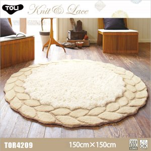 画像1: 東リ ラグ TOR4209  150cm×150cm柔らかく、シンプルなニット柄。さりげない光沢感が上品な風合いを演出します。柔らかく、シンプルなニット柄。