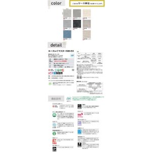 画像5: 東リ　ルースレイマスターNW-EX （置き敷きビニル床タイル）NW-EXシリーズ 　500mm × 500mm（面取なし）10枚入り（2.5平米）／1ケース単位の販売★送料無料（北海道、沖縄県、離島は除きます）