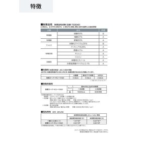 画像4: 東リ 複層ビニル床シートFS　耐薬スーパーKシートNW（10cm単位での販売） 1820mm（厚2mm）優れた耐薬品性、帯電防止性、耐動荷重性を兼ね備えた、高機能ノーワックスビニル床シート。