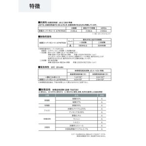 画像4: 東リ 複層ビニル床シートFS　耐薬スーパーKシート エクセラNW（10cm単位での販売） 1820mm（厚2mm）優れた耐薬品性、帯電防止性、耐動荷重性に高いデザイン性が加わった、高機能ノーワックスビニル床シート。