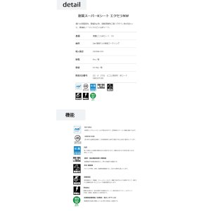 画像3: 東リ 複層ビニル床シートFS　耐薬スーパーKシート エクセラNW（10cm単位での販売） 1820mm（厚2mm）優れた耐薬品性、帯電防止性、耐動荷重性に高いデザイン性が加わった、高機能ノーワックスビニル床シート。