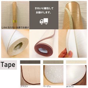 画像14: 【セミオーダーダイニングマット】東リ 185cm×300cm  拭ける 95色からカラーを選択  抗菌 抗ウィルス 防カビ 防炎  床暖OK