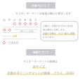画像4: 【セミオーダーダイニングマット】東リ 185cm×300cm 　拭ける　95色からカラーを選択　 抗菌 抗ウィルス 防カビ 防炎  床暖OK