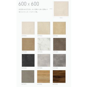 画像3: 【東リ】 複層ビニル床タイル  タフテックタイル 　600mm×600mm