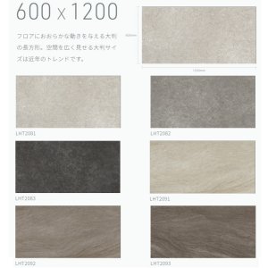 画像3: 東リ 複層ビニル床タイル  タフテックタイル 　600mm×1200mm