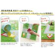 画像3: 送料無料　東リ　タイルカーペット　キッズロード　パネルカーペット　6枚セット　40cm x 40xm (3)