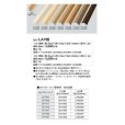 画像2: 東リ LAY框 LAYフローリング や ピタフィー など タイル用の床框材　厚み1.5mm 幅50mm 高さ50mm 長さ2000mm (2)